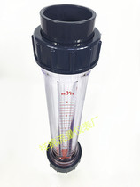 (High quality)Long LZS-50 plastic flowmeter 1-10M3 H 1 6-16M3 H liquid water pipe type
