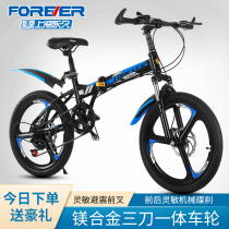 Permanent children folding bicycle 7-9-10-11-13-year-old boy stroller Middle School child mountain bicycle