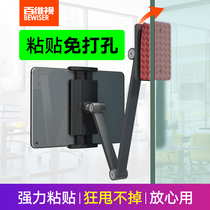 百维视iPad平板电脑支架手机支撑架夹直播俯拍床上懒人家用二合一