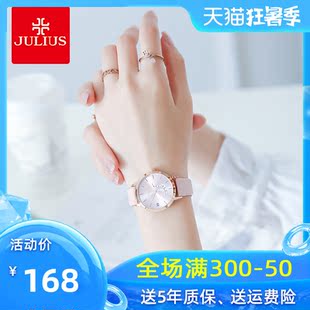 2020 new juli women's watch student korean version simple fashion girl temperament fashion with date waterproof