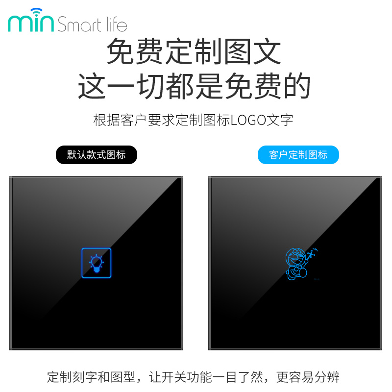 min mingju smart home 86 type wall touch switch one touch touch panel