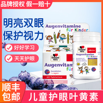 @ Germany Twin Hearts Children Lutein Eye Care Teenagers Eye Care Blueberry Chewable Tablets for Myopia Non-Patent Health Care