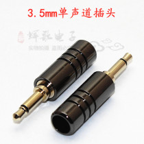 Unique carbon black pure copper gold-plated 3 5mm mono plug 6mm aperture assembly head two-section two-core audio welding