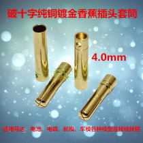 Model aircraft accessories banana Head 4 0mm gold-plated slot cross plug sleeve multi-axis model ESC