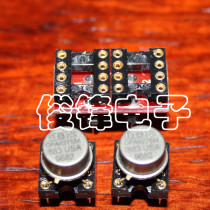 OPA627SM 883B dan yun fang upgrade OPA627SM OPA637SM OPA128SM OPT301SQ