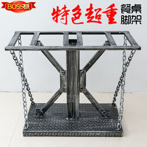 New industrial wind chain thickened base dining table feet retro cast iron iron iron table feet stainless steel table stand