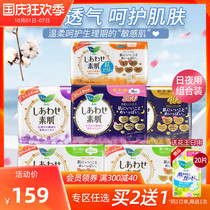 Japan imported from Japan Kao Leerya plain muscle sanitary napkin combination sensitive muscle Daily night suit 6 packs a total of 104 pieces