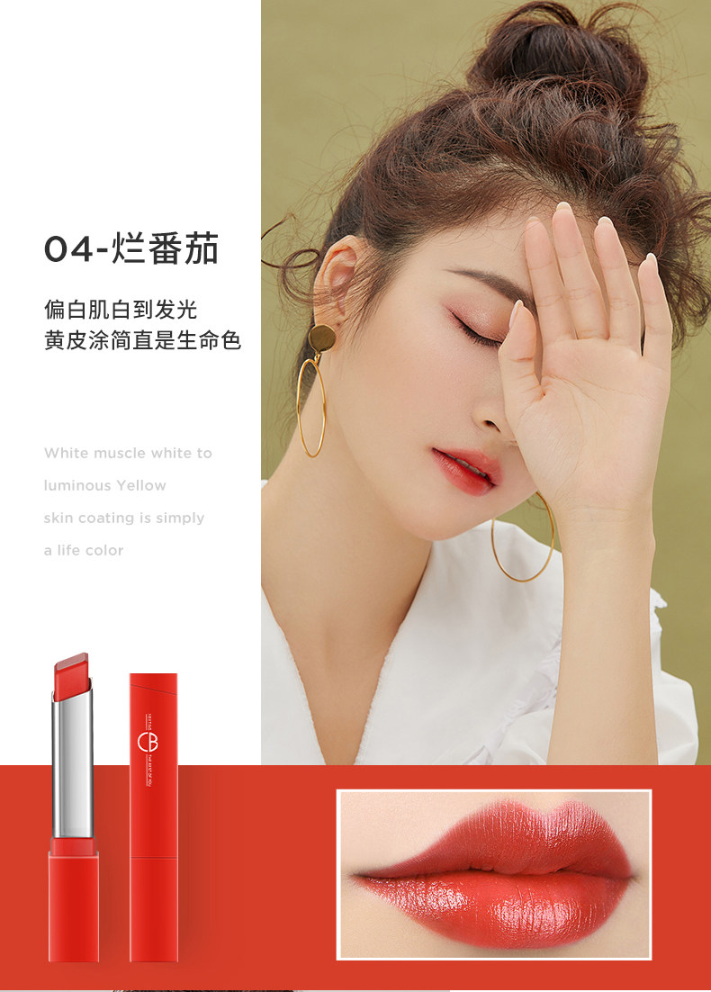 彩变亮光口红平价小众女学生款持久保湿滋润不掉色不沾杯正品唇膏