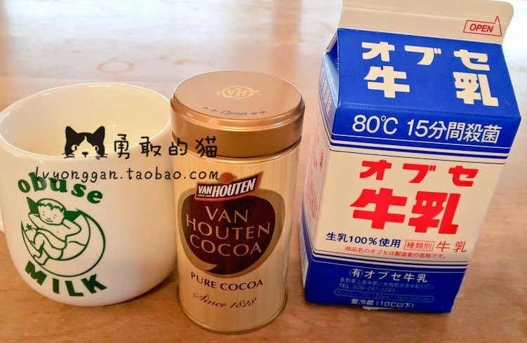 Напитки какао/шоколад 日本购van houten无砂糖可可粉100克pure cocoa迷你小罐纯可可粉 Vanhouten