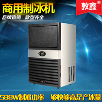 Ice Maker Commercial Square Ice 90 kg Ice Makers Milk Tea Shop Bar Fully Automatic Ice Maker