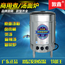 Cooking stove 45 type fever tray flat bottom electric hot 220V saucepan energy saving stove soup noodle stove