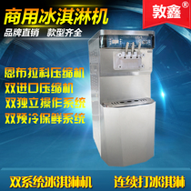 Order Double System Ice Cream Machine Commercial Fully Automatic Snow Pastry Machine Imported Tricolor Soft Ice Cream Machine Continuous Beating