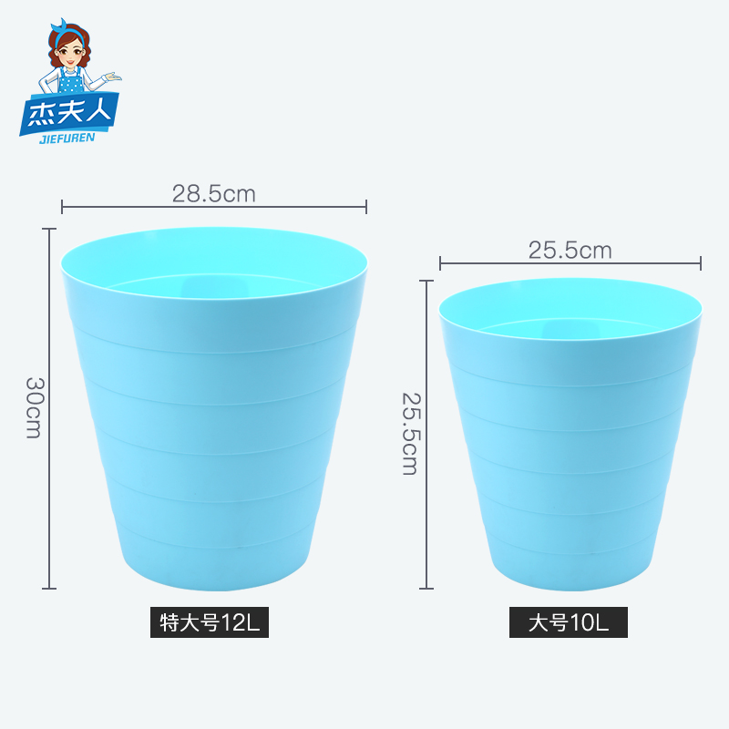 杰夫人家用垃圾桶无盖创意厨房卫生间卧室纸篓客厅厕所大号垃圾筒产品展示图4