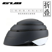 Gub Folding Cycling Helmet Unisex Bike Urban Portable Commuter Balanced Scooter Mountain Bike Safety Hat