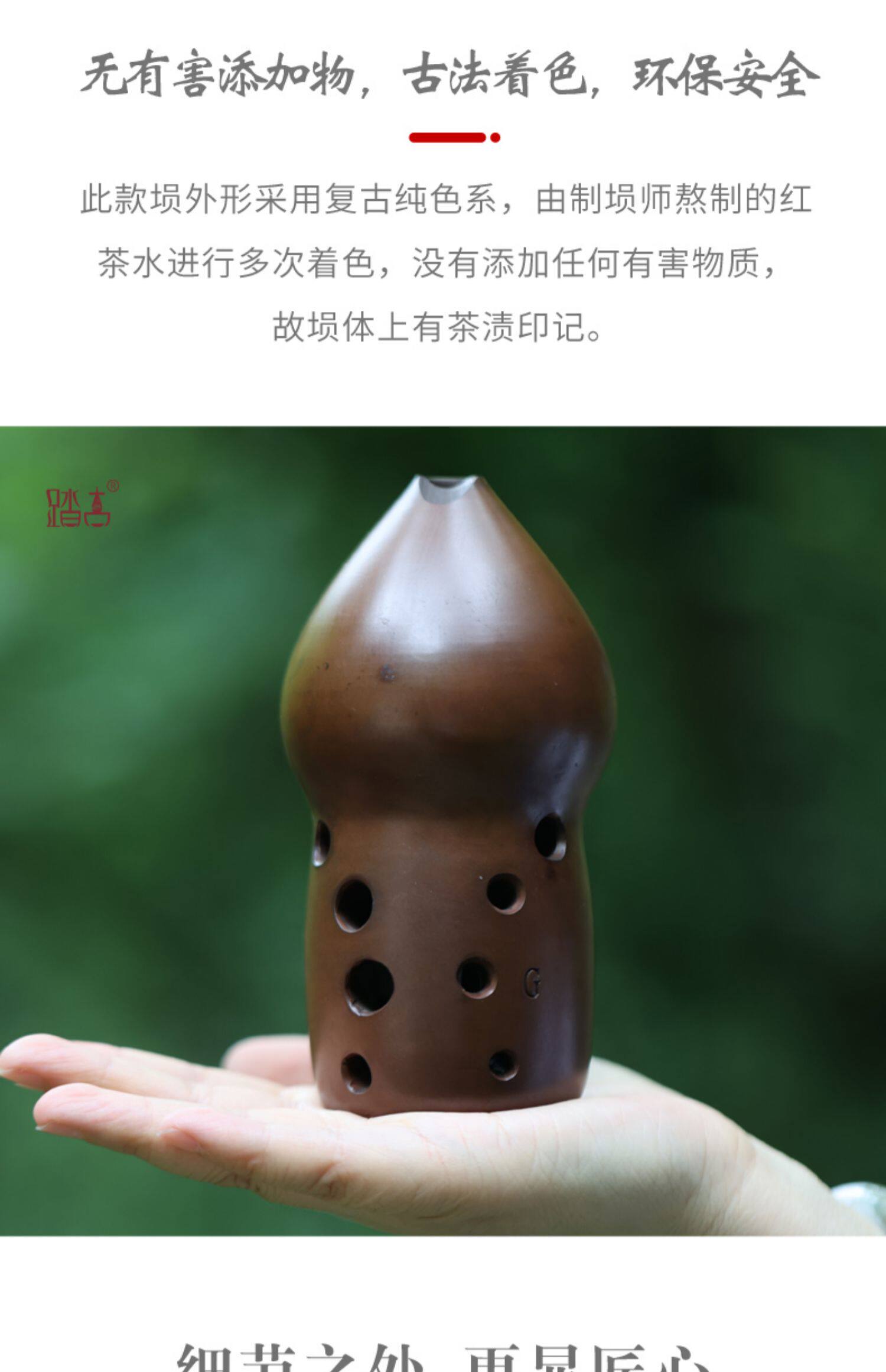 踏古陶埙十孔10孔葫芦埙古埙自然双腔专业演奏录音级陨民族乐器