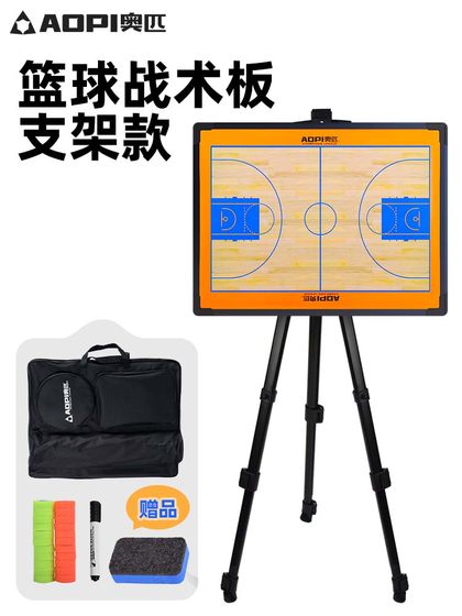 OPI 농구 전술 보드 독립형 프로 축구 농구 대회 코치 교육 사령부 마그네틱 보드 OPI 농구 전술 보드 독립형 프로 축구 농구 대회 코치 교육 사령부 마그네틱 보드
