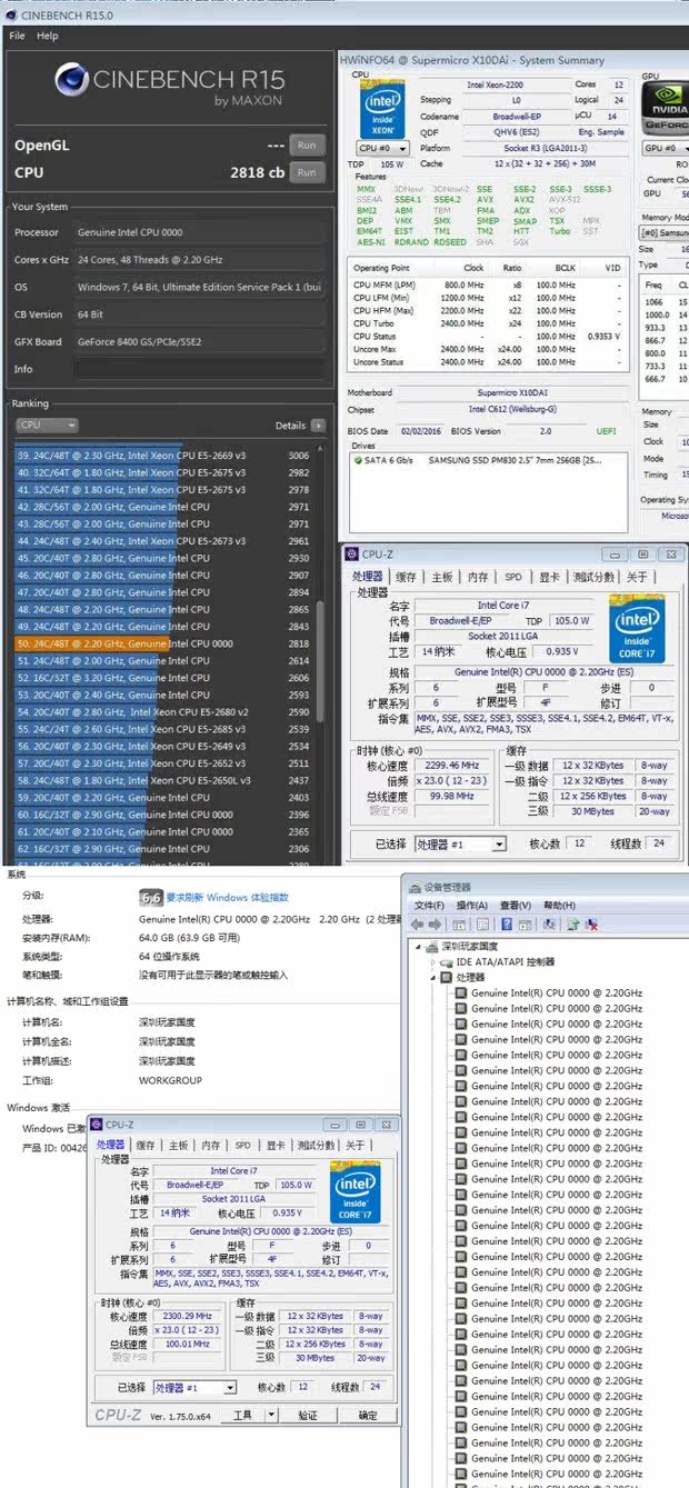 2ghzcpu主频散装包装种类四核心核心数1mb二级缓存容量intel其他接口