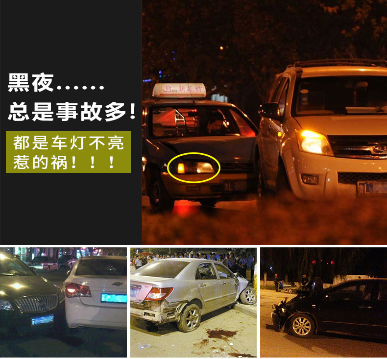 点缤汽车大灯翻新划痕修复上光保养套装车灯抛光镀膜增亮剂修复液高清图片