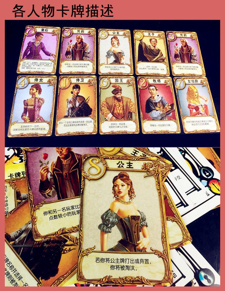 双人桌游情侣周末居家好玩经典互动游戏情书love letter含扩展