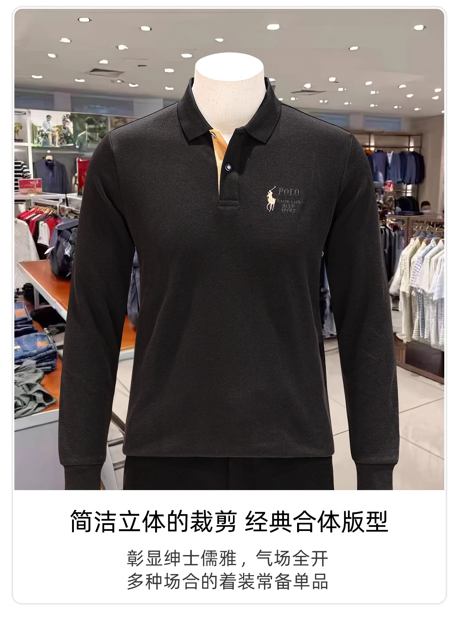 保罗纯棉长袖polo衫男秋季新款中年商务休闲体恤刺绣马标翻领t恤