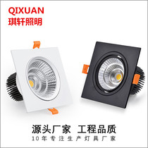 Single head square spot light cob embedded led ceiling light Grille light Bucket bean bile light adjustable angle factory direct supply