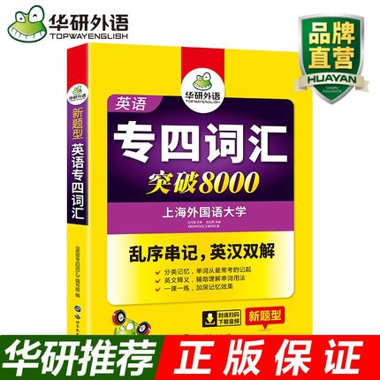 5元淘宝内部优惠券】【送真题】注册会计师2