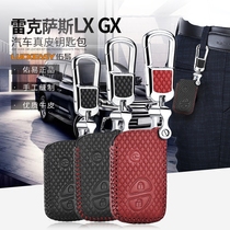 Suitable for Lexus GX400 key case Lexus LX570 car key case mens waist buckle remote control case