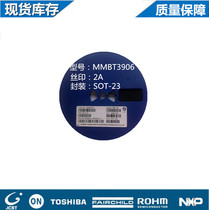 SMD triode MMBT3906 printing 2A SOT-23 3000 plate = 72 yuan