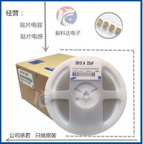 SMD Capacitor 0402 0603 0805 1206 104 0 1UF 105 1UF 106 10UF 226