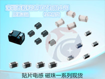 SMD inductor 0402 high frequency laminated inductor MLK1005SR10JT000 a series of inductors spot