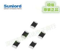 NTC SMD thermistor 0805 10K 5% SDNT2012X103J3950HTF Shunluo original