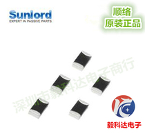 Shunluo 0603 SMD thermistor SDNT1608X103J3450HTF thermistor series