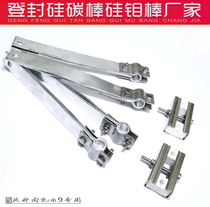 Silicon molybdenum rod clamp manufacturers silicon carbon rod stainless steel clamp custom conductive aluminum braided aluminum foil tape