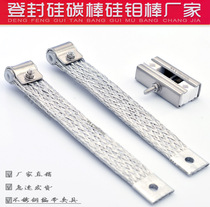 Silicon molybdenum rod U-shaped fixing clip 304 stainless steel 201 316 card head Aluminum connection belt Hot-selling goods Factory direct sales