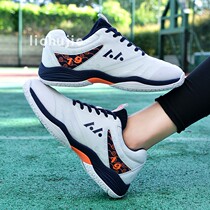 YY same badminton shoes for men and women professional training sports shoes ultra-light breathable wear-resistant childrens shock absorption indoor tennis