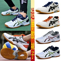 2022 volleyball shoes mens and womens professional training sports shoes childrens lightweight breathable wear-resistant wear-resistant badminton shoes
