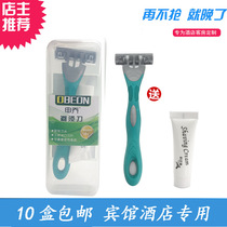 Hotel dedicated travel disposable razor Bath mens manual plastic three-layer razor 10