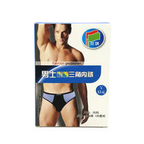 Hotel paid supplies for men and women boxed cotton triangle adult sexy underwear hotel pants 50 boxes