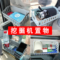 Excavator storage box cabbage storage box paste truck storage box storage box cabbage parts