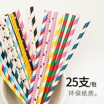 Color paper straw disposable creative paper fine straw juice milk tea straw drink home eco-friendly 25