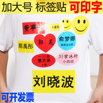 Start of school Entrance Garden Baby Name Large oval Name Label Clothing Chest Patch Group Building Nameplate Summer Camp Activities