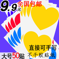 Handwritten name sticker large number of children name stickers heart-shaped live with sticker 9x8cm adhesive label