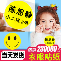 Big name sticker Adhesive Back Glue Label Group Build Activity Rip Nameplate game rectangular oval number plate