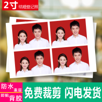 Marriage registration photo printing 1 inch 2 inch wallet photo wedding waterproof certificate photo development Free cutting