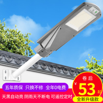 Solar lights Outdoor garden lights LED lighting wall lights New rural household super bright waterproof human body induction street lights