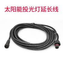 Solar flood light extended 5 meters line