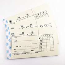 Written and thick warrant C Type 4 1 2 borrowed according to borrowing and settlement warrant borrowed documents with borrowed documents full 20 books