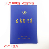 Cheques received this 16K written thick 101-8 cheque registration book 16 open check record this check register