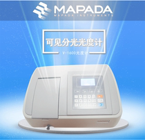 Shanghai Mespectrum V-1600V-1600PC High Precision Luminous Visible Spectrophotometer Laboratory Photometer