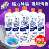 威猛先生洁厕灵厕所除臭洁厕液480g*5瓶 券后16.9元包邮